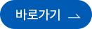 제주테크노파크 보도자료 바로가기